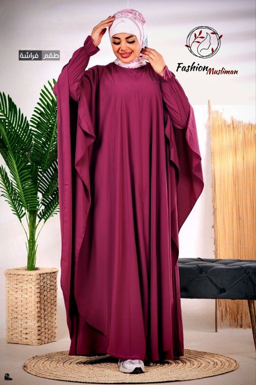 حجاب الفراشة