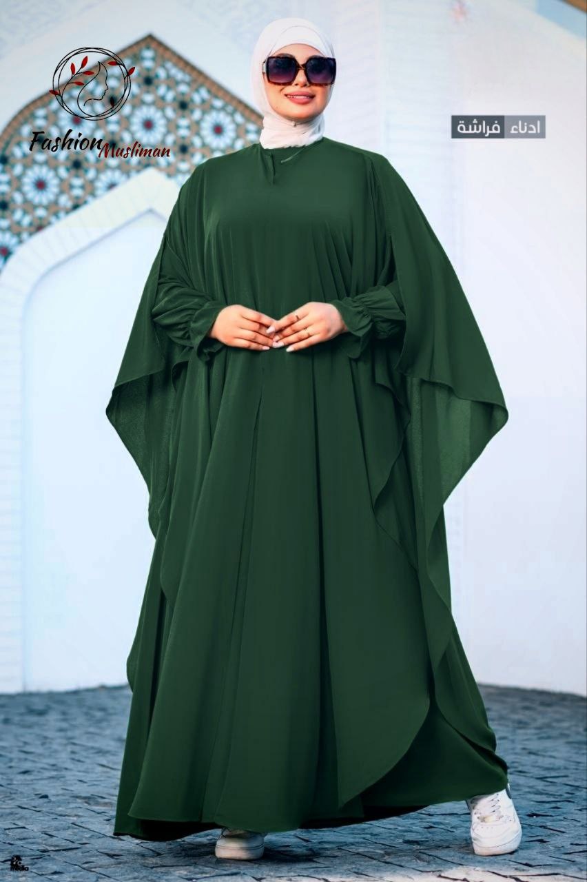 حجاب الفراشة