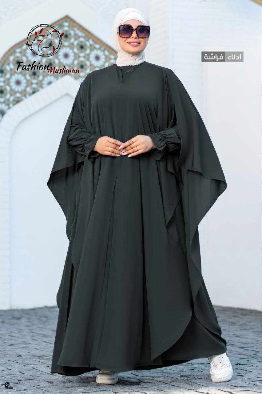 حجاب الفراشة