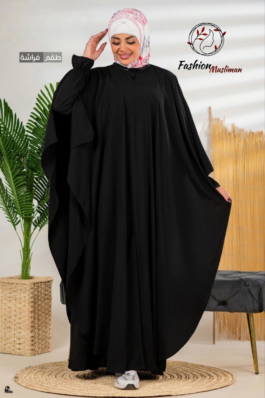 حجاب الفراشة