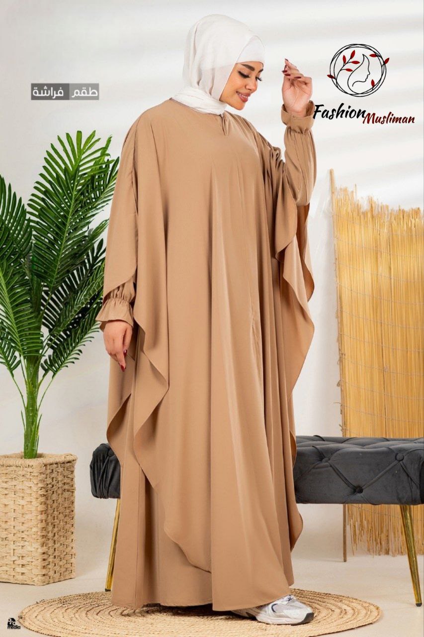 حجاب الفراشة