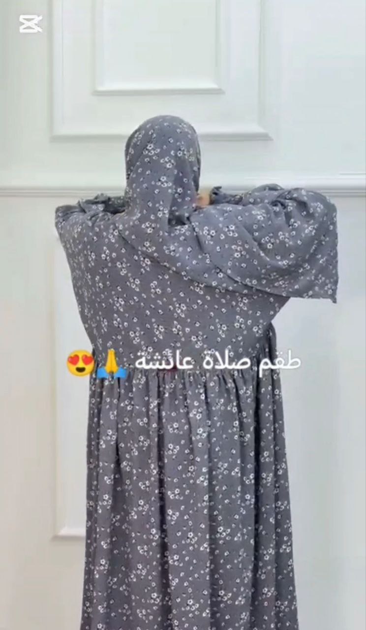 🌙🎁 طقم صلاة عائشة