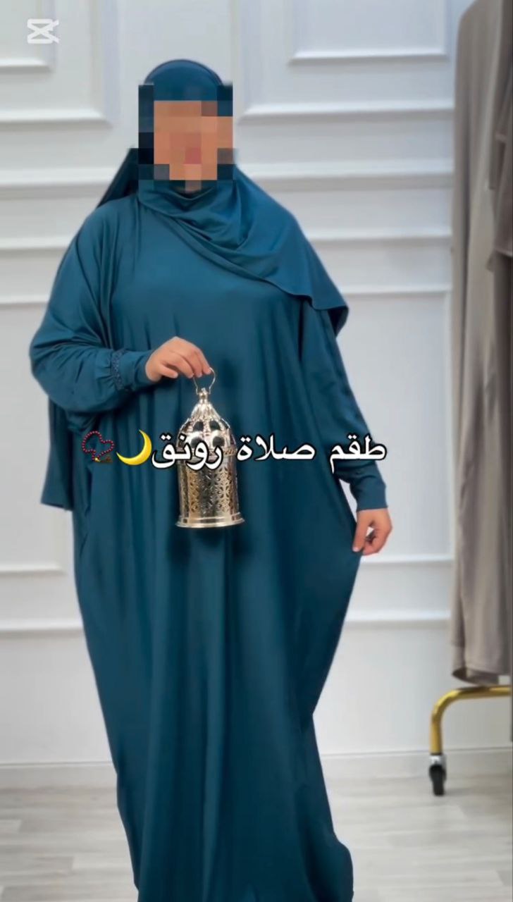 🌙 طقم صلاة رونق