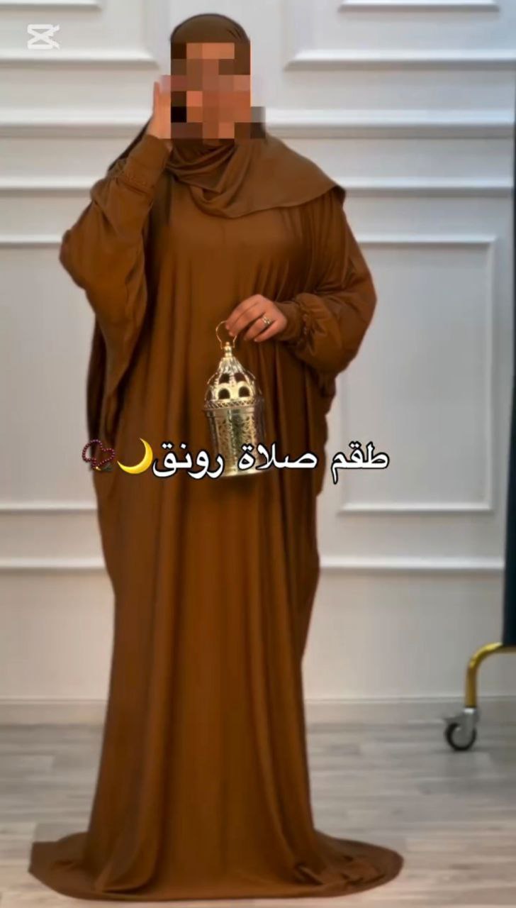 🌙 طقم صلاة رونق